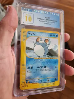 (POP 2) CGC 10 PRISTINE Pokemon Japanese Marill WEB Series 010/048 1st Edition - Image 5