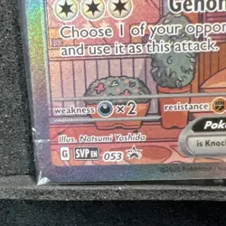 Mew ex SVP 053 Pokemon TCG Scarlet Violet 151 Black Star Promo Full Art SEALED 2 - Image 5