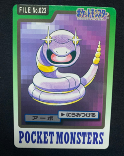 Ekans File No. 023 BANDAI Carddass 1997 Pocket Monsters Japanese (NM) - Image 1
