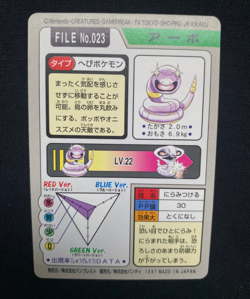 Ekans File No. 023 BANDAI Carddass 1997 Pocket Monsters Japanese (NM) - Image 2