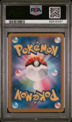 PSA 10 Chansey Master Ball Reverse Holo 113/165 sv2a Japanese Pokemon - Image 3