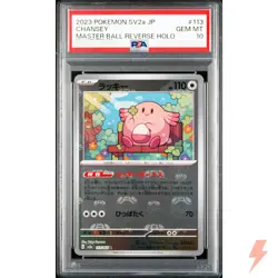 PSA 10 Chansey Master Ball Foil 113/165 SV2a Pokemon Card 151 - Japanese 2023 - Image 1