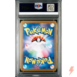 PSA 10 Chansey Master Ball Foil 113/165 SV2a Pokemon Card 151 - Japanese 2023 - Image 2