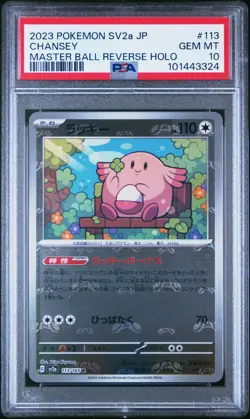 PSA 10 Chansey 113/165 SV2a 151 Master Ball Reverse Japanese Pokemon Card MINT - Image 1