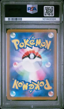 PSA 10 Chansey 113/165 SV2a 151 Master Ball Reverse Japanese Pokemon Card MINT - Image 2