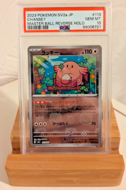 2023 POKEMON JAPANESE SV2a 151 MASTER BALL REVERSE HOLO 113/165 CHANSEY PSA 10 - Image 1