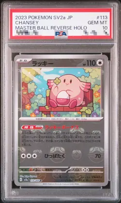 PSA 10 Chansey Master Ball Foil 113/165 SV2a Pokemon Card 151 - Japanese 2023 - Image 1