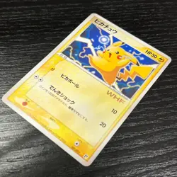 Pikachu 001/015 WHF Stamp World Hobby Fair Promo Pokemon Card - Image 3