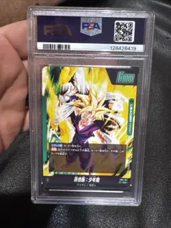 PSA10 Dragon Ball Super Leader Parallel LSTAR 2024 DBS FSN World Card - Image 2