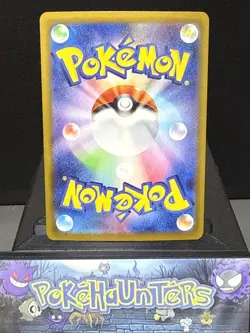Pokemon Card Walking Wake ex UR 235/187 Terastal Festival ex SV8a Japanese NM - Image 2
