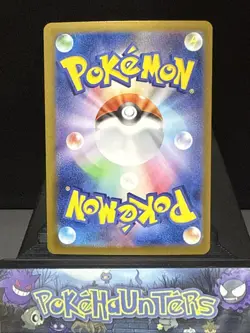Pokemon Card Iron Leaves ex 233/187 UR SV8a Terastal Festival ex Japanese NM - Image 2