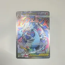 Pokemon Mega Charizard X ex 023 Me: Mega Evolution Promo Full Art Holo English - Image 2