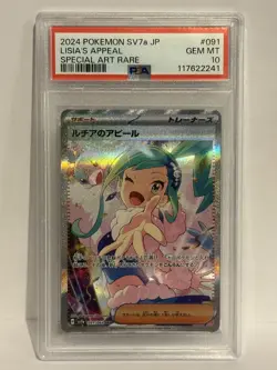 PSA 10 Lisia's Appeal 091/064 SAR Pokemon Card SV7a Paradise Dragona Japanese - Image 1