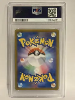 PSA 10 Lisia's Appeal 091/064 SAR Pokemon Card SV7a Paradise Dragona Japanese - Image 2