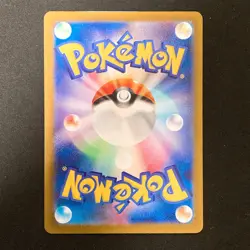 Lisia's Appeal SAR 091/064 Paradise Dragona SV7a Pokemon Card Japanese #111845 - Image 2