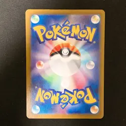 Lisia's Appeal SAR 091/064 Paradise Dragona SV7a Pokemon Card Japanese #111631 - Image 2