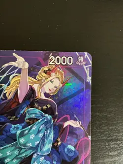 Black Maria (Parallel) OP08-074 Two Legends Foil - Image 5