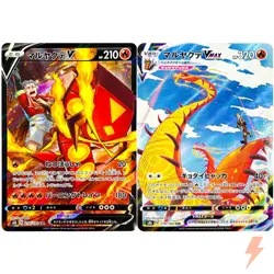Centiskorch V&VMAX CSR Set 218-219/184 S8b VMAX Climax - Pokemon Card Japanese - Image 1