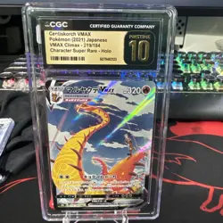 Centiskorch VMAX 219/184 CGC 10 PRISTINE CSR VMAX Climax s8b Pokemon Card - Image 4
