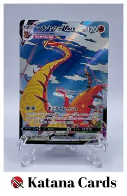 EX/NM Pokemon Cards Centiskorch VMAX Character Super Rare (CSR) 219/184 S8b Japa - Image 1