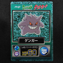 Pokemon Card Gengar Meiji Get Card Nintendo HP60 Japanese F7278 - Image 2
