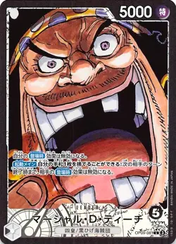 Marshall D. Teach OP09-081 L Parallel Emperors in the New World ONE PIECE Card - Image 1