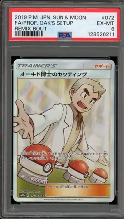 Pokemon Professor Oak's Setup Remix Bout Japanese Full Art #072 PSA 6 - Image 1