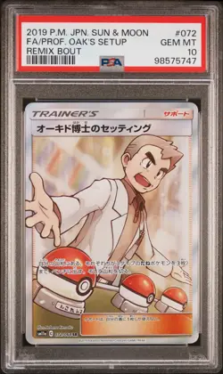 2019 POKEMON JPN SUN & MOON REMIX BOUT FULL ART/PROFESSOR OAK'S SETUP PSA 10 - Image 1