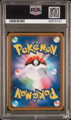 2019 POKEMON JPN SUN & MOON REMIX BOUT FULL ART/PROFESSOR OAK'S SETUP PSA 10 - Image 2