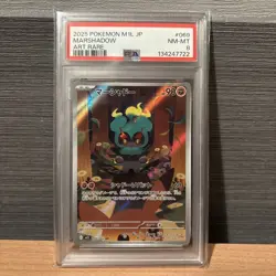 2025 POKEMON JAPANESE M1L-MEGA BRAVE #069 MARSHADOW ART RARE PSA 8 (953 - Image 1