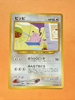 2000 Pokemon Clefairy No. 035 Neo Genesis Japanese - Image 1