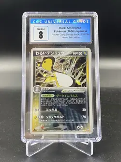 CGC 8 DARK AMPHAROS #39 ROCKET GANG UNLIMITED JAPANESE POKEMON CARD - Image 1