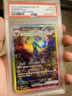 PSA 10 Umbreon ex SAR 217/187 SV8a Terastal Festival Japanese Pokemon 2024 - Image 1