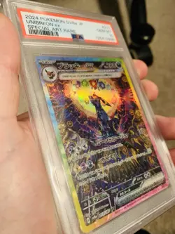 PSA 10 Umbreon ex SAR 217/187 SV8a Terastal Festival Japanese Pokemon 2024 - Image 2