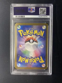 Pokemon Japanese Umbreon Ex 217/187 SAR Terastal Festival SV8a PSA 10 2024 - Image 2