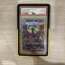 Pokemon Japanese Umbreon Ex 217/187 SAR Terastal Festival SV8a PSA 10 2024 - Image 1