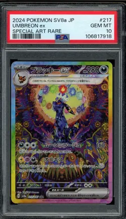 Pokemon PSA 10 Umbreon ex 217/187 Japanese Terastal Festival ex SV8a SAR Mint - Image 1