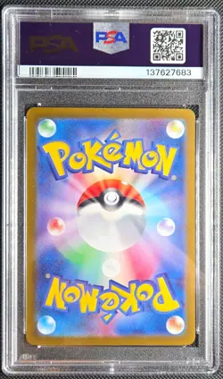 Pokemon Umbreon EX SAR Terastal Festival 217/187 SV8a Japanese, PSA 10 - Image 2
