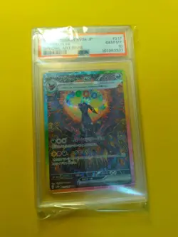 PSA 10 Umbreon ex SAR 217/187 Terastal Festival sv8a Japanese Pokemon US SELLER - Image 1