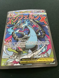 Mega Charizard X ex 023 Pokemon TCG Me: Mega Evolution Black Star Promo Holo - Image 1