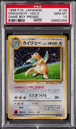 1998 POKEMON JPN PROMO GAME BOY #149 DRAGONITE-HOLO PSA 10 - Image 1