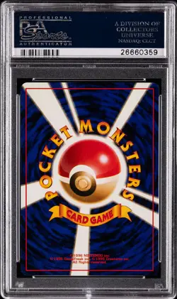 1998 POKEMON JPN PROMO GAME BOY #149 DRAGONITE-HOLO PSA 10 - Image 2