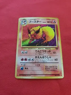 MINT Pokemon: Flareon No.136 Jungle Set Rare Holo 2000 Japanese - Vintage MINT - Image 1