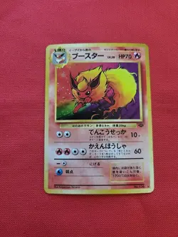 MINT Pokemon: Flareon No.136 Jungle Set Rare Holo 2000 Japanese - Vintage MINT - Image 3