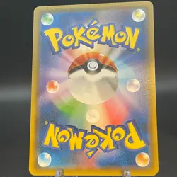 Persian GX SR 104/095 SM10 Double Blaze Japanese Pokemon Card - Image 2