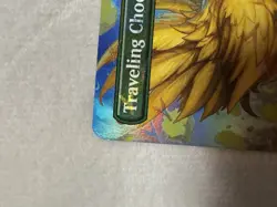 MTG - Final Fantasy - Traveling Chocobo - Chocobo Track Foil - Mythic 0568 - Image 2