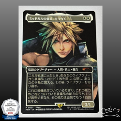 Cloud, Midgar Mercenary Magic Spotlight MTG Final Fantasy Promo Japanese 2025 EX - Image 1