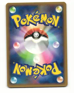Cubone 046/080 L3 Clash at the Summit Common Light Played Japanese Pokemon Card - Image 2