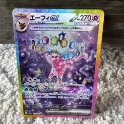 Espeon EX SAR 211/187 SV8a Terastal Festival EX Card Japanese Pokemon TCG - Image 1
