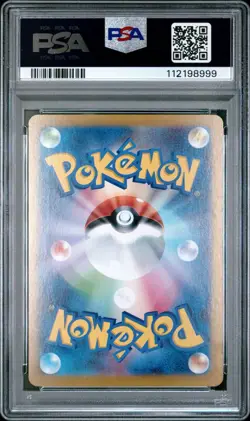 PSA 9 Espeon ex 211/187 SAR Terastal Festival sv8a 2024 Japanese Pokemon Card - Image 2